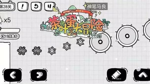 茶叶蛋大冒险第20关卡住了？教你轻松过关！