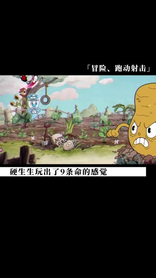 茶杯头修改器大全：无限金币体力道具，助你轻松通关