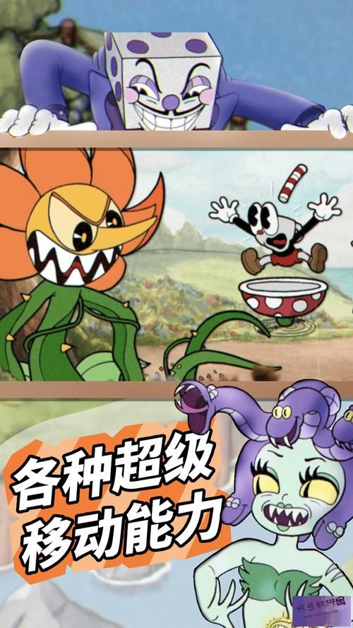 茶杯头联机游戏体验：比单机更刺激好玩！