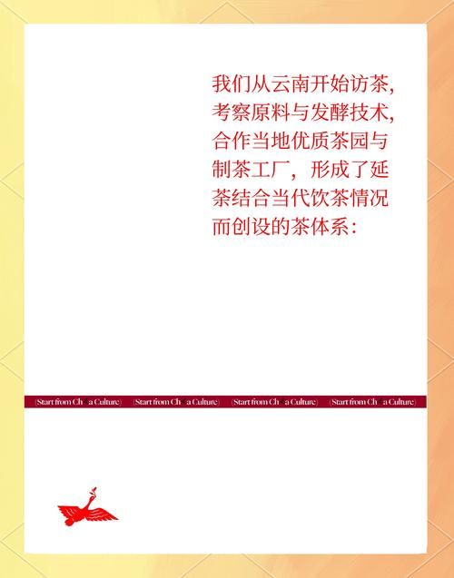 茶荼是什么意思？详解茶与荼的含义区别和用法