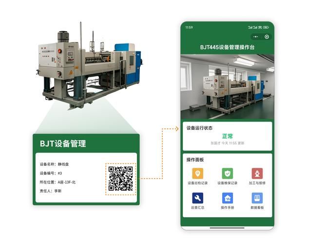 草料二维码好用吗？功能强大，轻松管理你的二维码