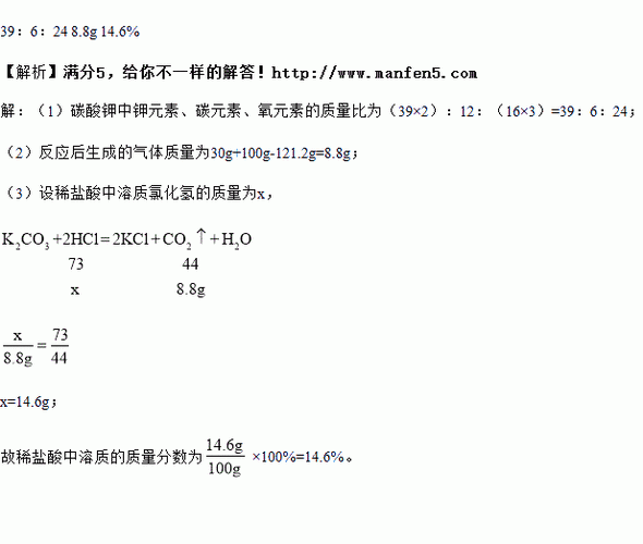 草木灰化学式怎么写？农村常用钾肥成分详解