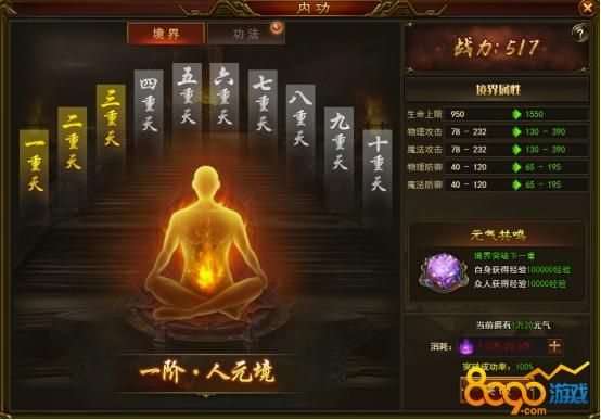草泥马辅助功能详解：自动操作提升游戏体验！