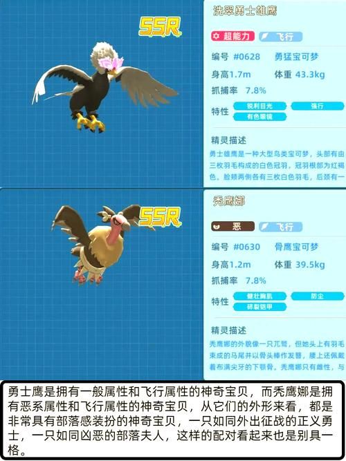 草系宝可梦实力排行榜TOP10，看看你的爱宠上榜了吗？