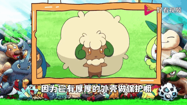 草系宝可梦实力排行榜TOP10，看看你的爱宠上榜了吗？