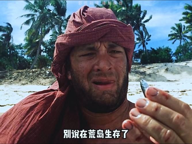 荒岛余生2：时空探秘，生存挑战等你来战！