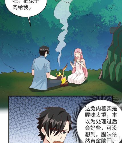 荒岛余生2：时空探秘，生存挑战等你来战！