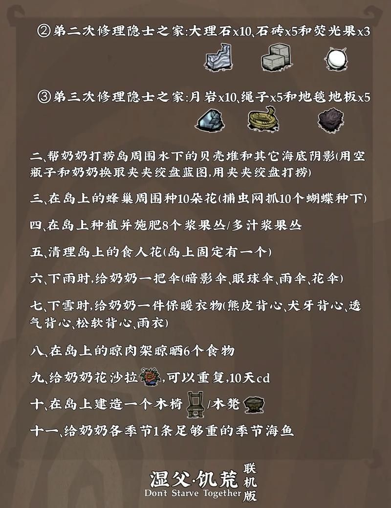 荒岛求生攻略大全：生存技巧与必备物资详解