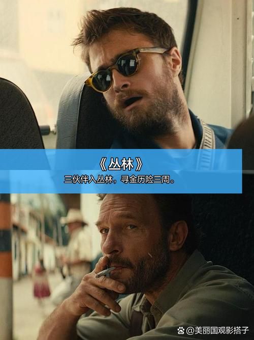 荒岛猎人：明星阵容演绎，荒岛求生史诗级巨作！
