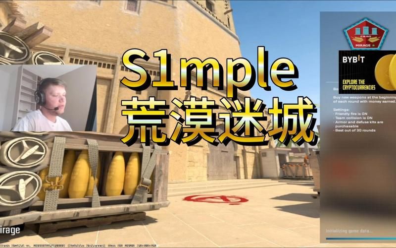 荒漠迷城地图报点指南：玩转Mirage不再迷茫