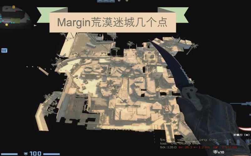 荒漠迷城地图报点指南：玩转Mirage不再迷茫