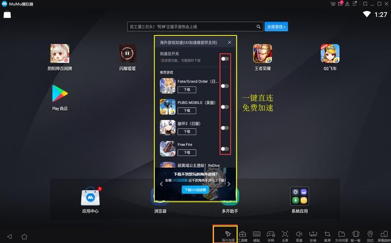 荒神记手游下载教程：简单几步，轻松下载畅玩游戏！