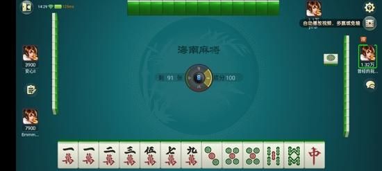 荒神记手游下载教程：简单几步，轻松下载畅玩游戏！