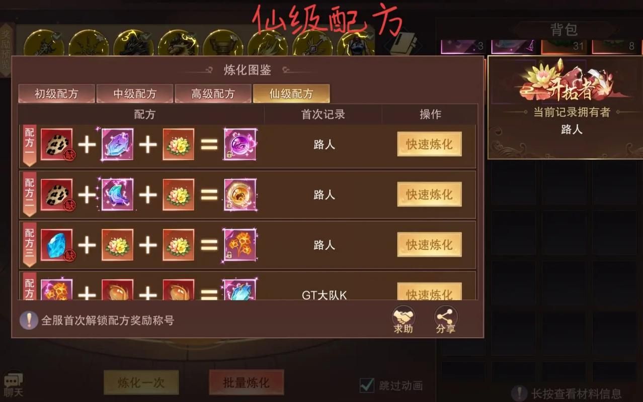 荒神记手游真的能赚钱吗？玩家真实收益大揭秘！