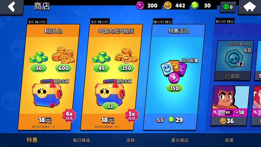 荒野乱斗免费礼包大放送！最新兑换码公布