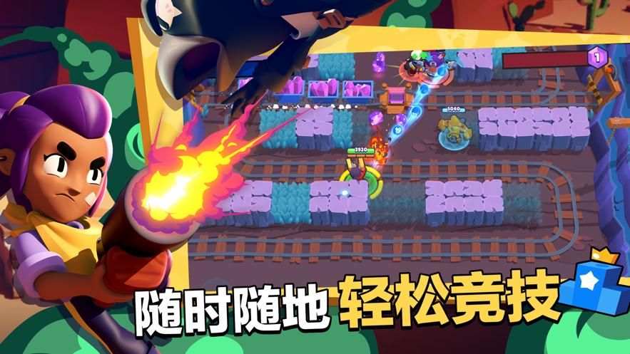 荒野乱斗免费礼包大放送！最新兑换码公布