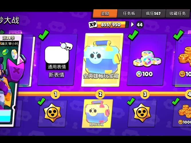 荒野乱斗免费礼包大放送！最新兑换码公布