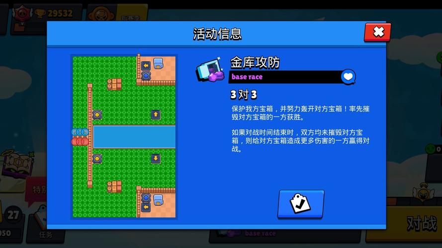 荒野乱斗机甲入侵攻略：保卫宝箱，轻松赢取奖励！