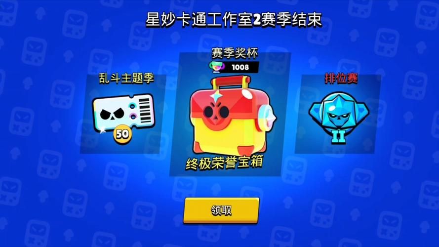 荒野乱斗机甲入侵攻略：保卫宝箱，轻松赢取奖励！