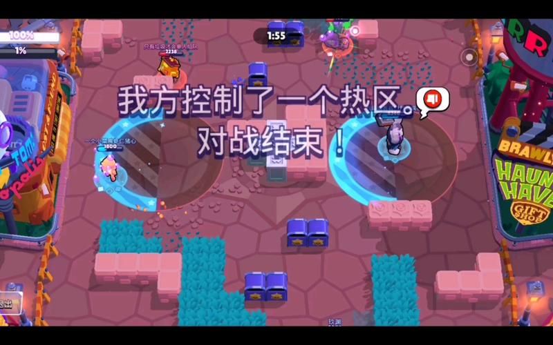 荒野乱斗机甲入侵攻略：保卫宝箱，轻松赢取奖励！