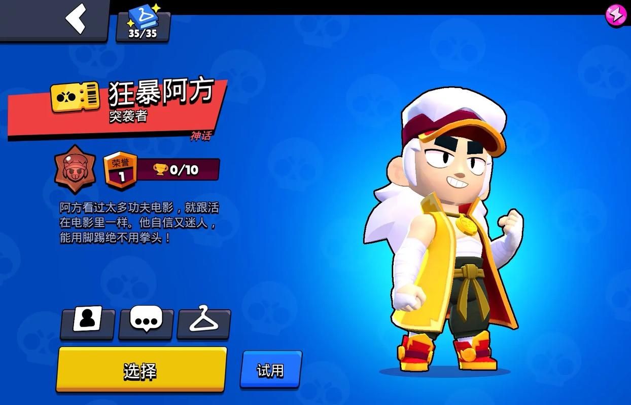 荒野乱斗流彩英雄攻略大全！助你轻松上分赢比赛