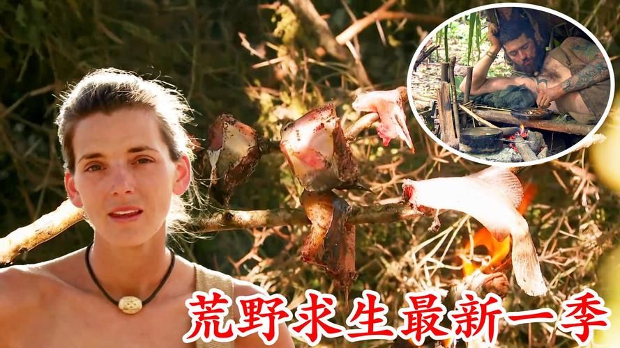 荒野大妈的精彩一天：野外捕猎，自给自足的快乐！