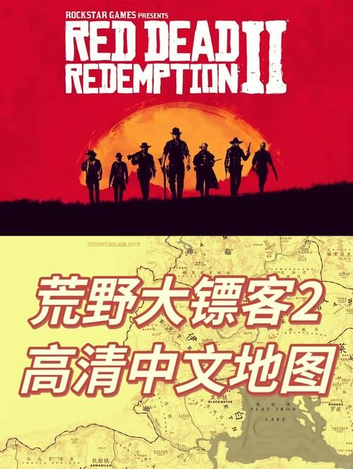 荒野大镖客2存档导入及常见问题解答，一看就懂！