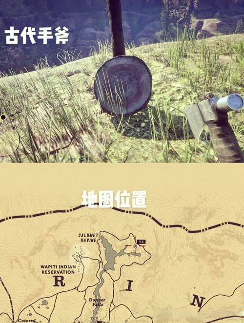 荒野大镖客2救赎：隐藏武器、宝藏收集，成就达成秘籍