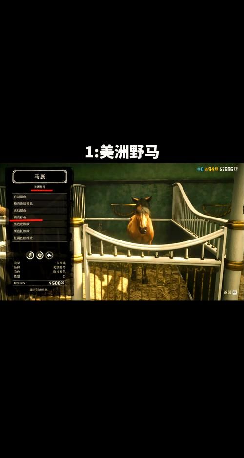 荒野大镖客2线上模式赚钱：赏金猎人快速致富