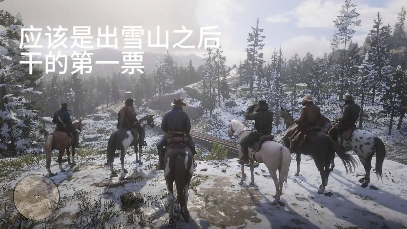 荒野大镖客2终极版：免费领取全部奖励的详细步骤