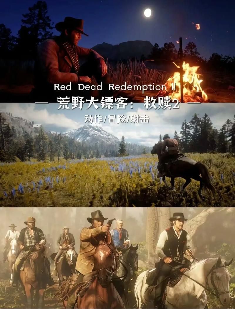 荒野大镖客2终极版：免费领取全部奖励的详细步骤