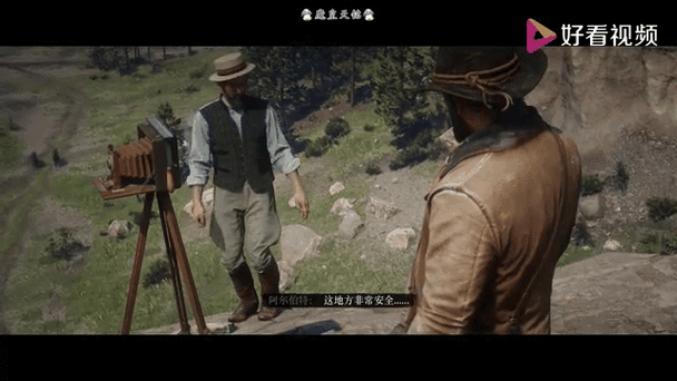 荒野大镖客2辅助神器：轻松刷金条，快速升级！