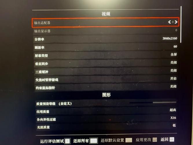 荒野大镖客2配置要求高吗？电脑配置达标才能流畅运行！