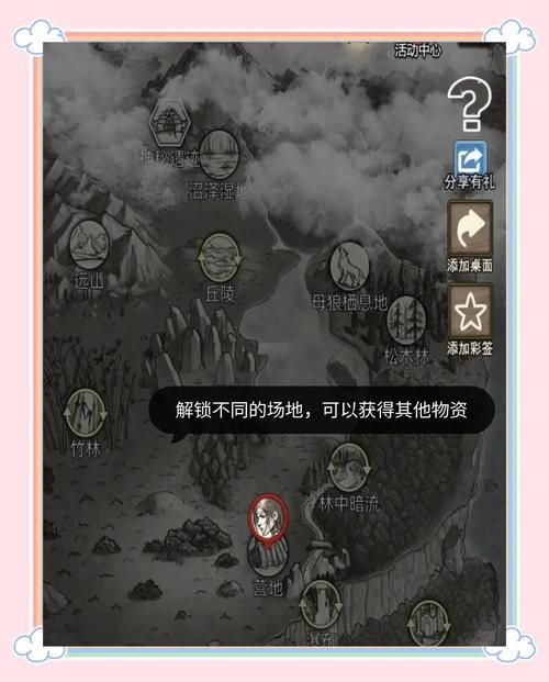 荒野日记孤岛：流落孤岛如何生存到最后？