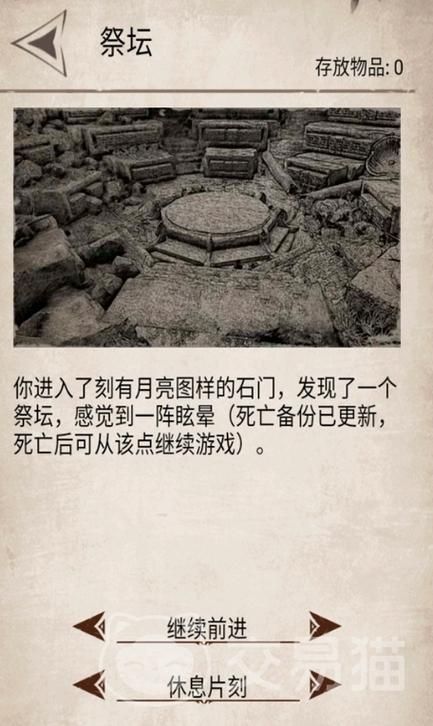 荒野日记孤岛：流落孤岛如何生存到最后？