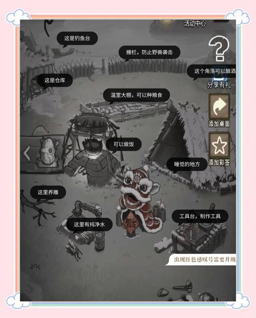 荒野日记孤岛：流落孤岛如何生存到最后？