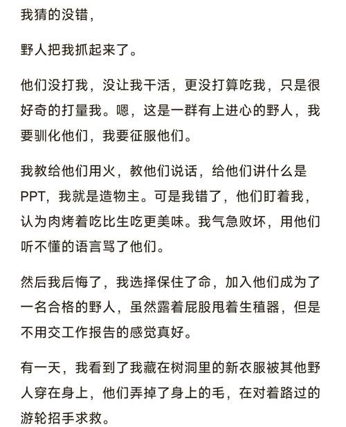 荒野求生9个太阳解图案攻略：快速通关秘籍分享