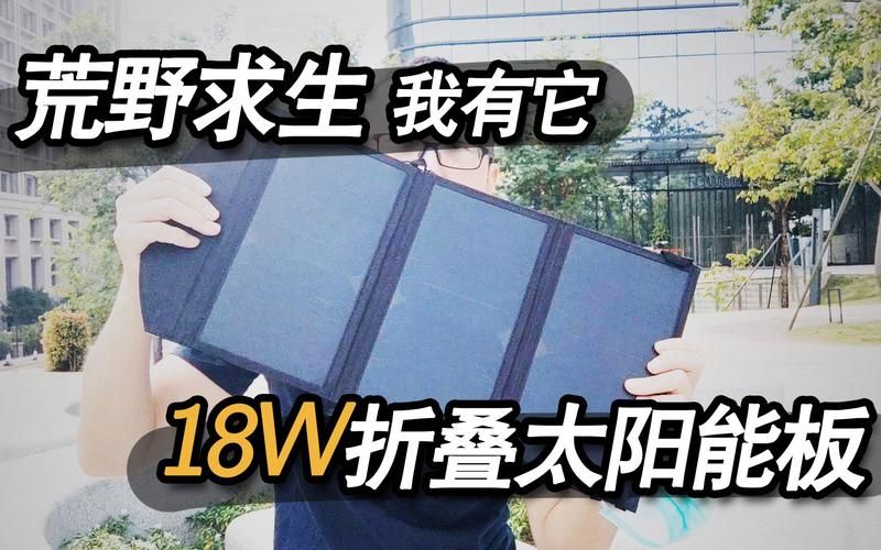 荒野求生9个太阳解图案攻略：快速通关秘籍分享