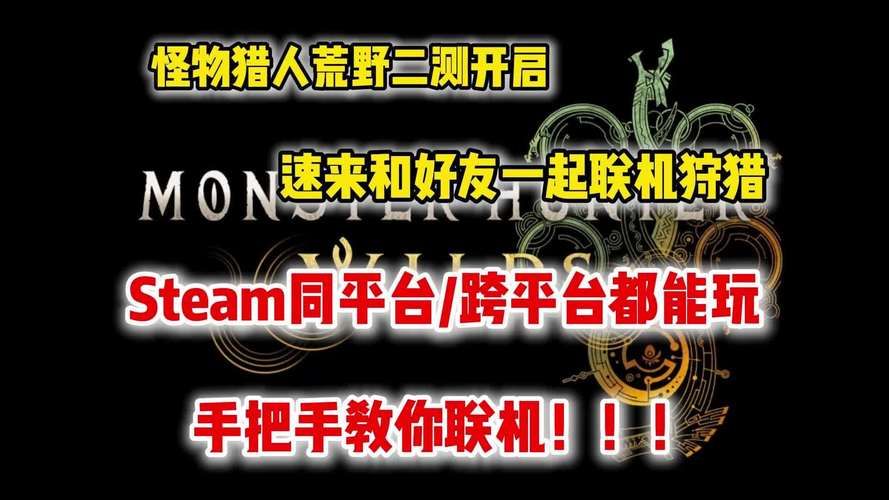 荒野狩猎成就秘籍：高效完成狩猎成就挑战