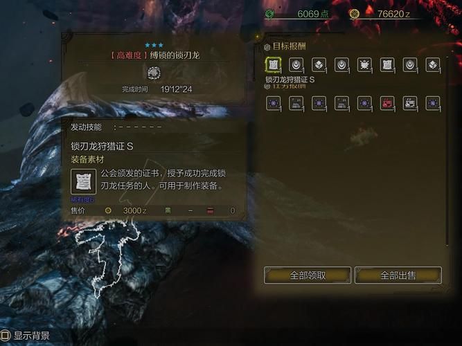 荒野狩猎成就秘籍：高效完成狩猎成就挑战