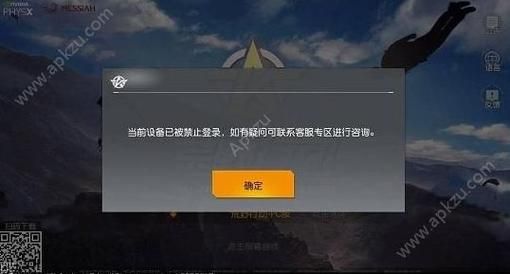 荒野行动PC不封号透视：实用指南与风险提示