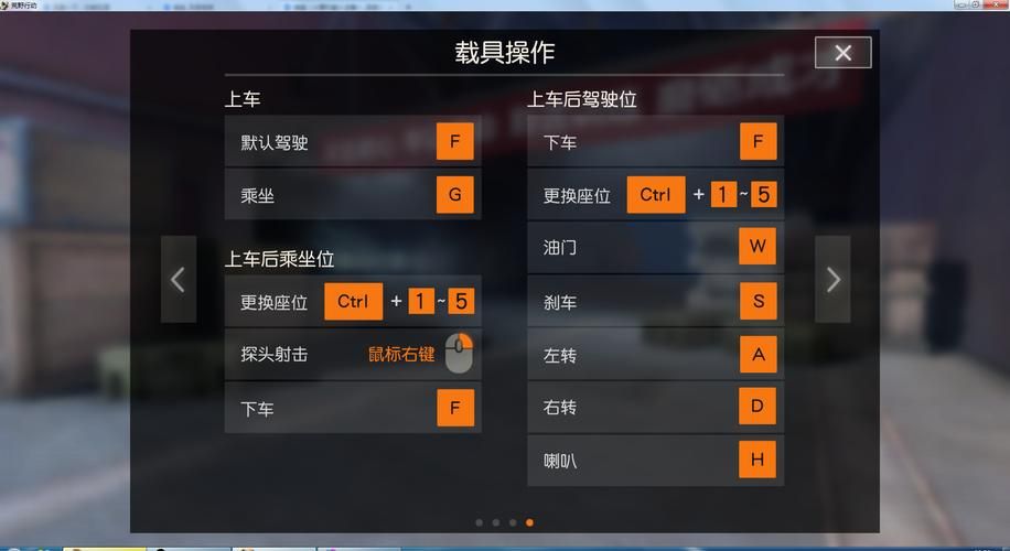 荒野行动PC不封号透视：实用指南与风险提示