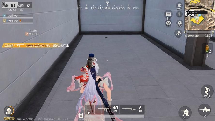 荒野行动PC不封号透视：实用指南与风险提示