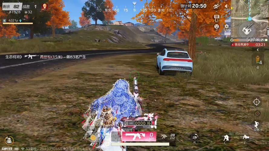 荒野行动PC版下载：体验百人吃鸡刺激战场