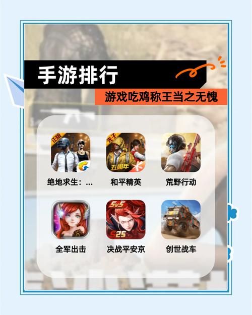 荒野行动PC版下载：体验百人吃鸡刺激战场