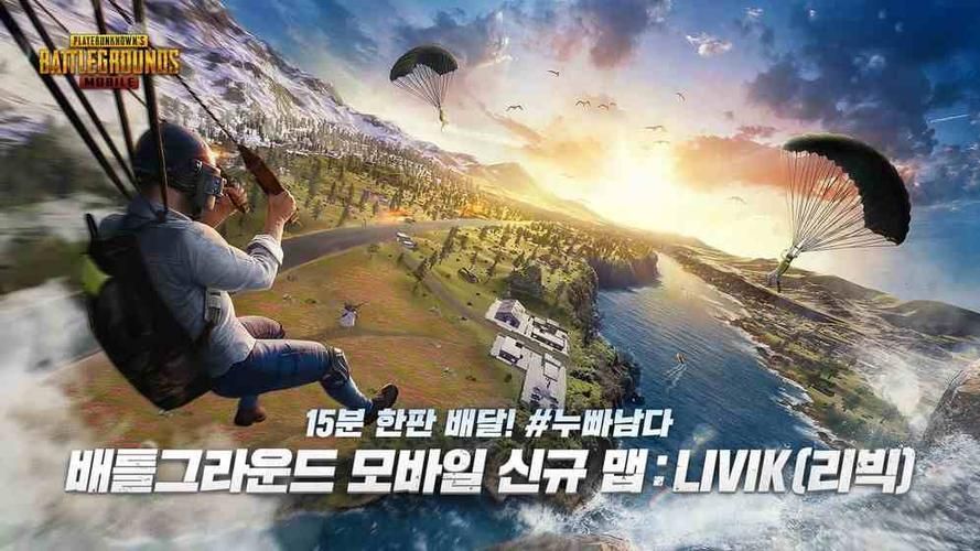 荒野行动PC版下载：体验百人吃鸡刺激战场