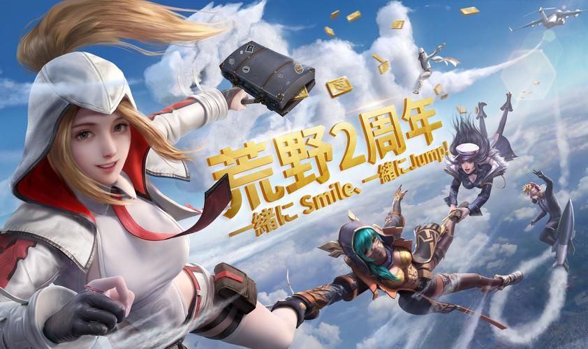 荒野行动PC辅助好用吗？下载体验流畅吃鸡