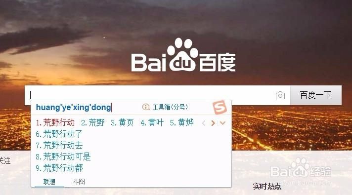 荒野行动下架准确时间几点？官方公告公布停服时间！