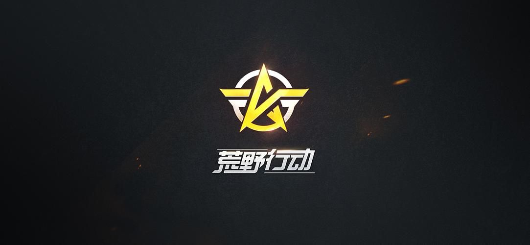 荒野行动下架准确时间几点？官方公告公布停服时间！