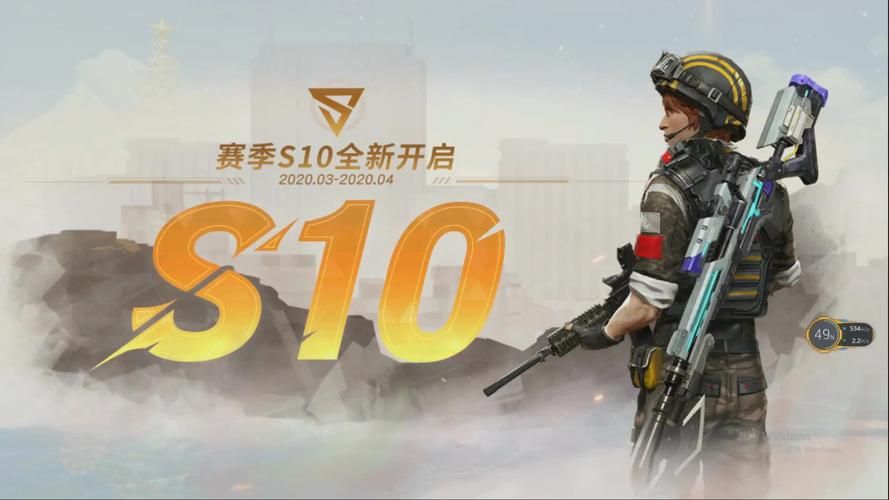 荒野行动段位排名：如何快速冲上光辉上将段位？